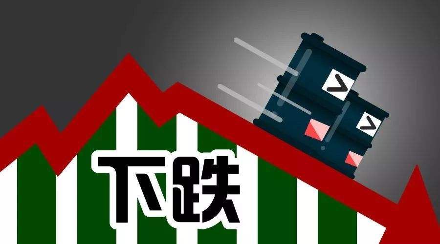 92号油价调整最新消息