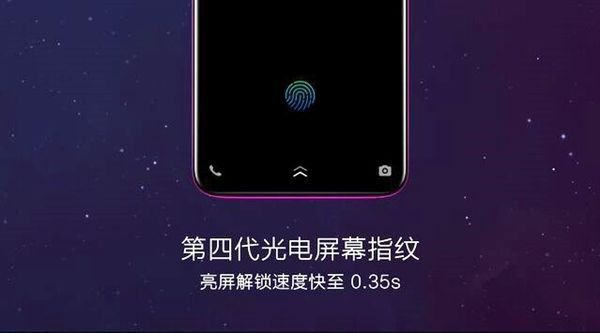 vivox23什么时候上市