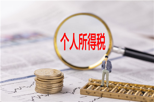 年收入12万以下可以退税吗-摄图网